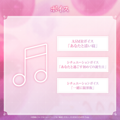 Ichijou Ririka Birthday Celebration 2024