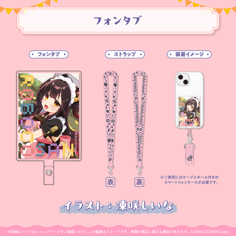 ロボ子さん 活動7周年記念 – hololive production official shop