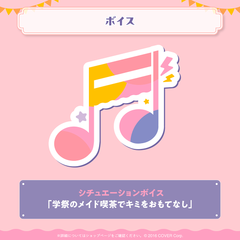 ロボ子さん 活動7周年記念