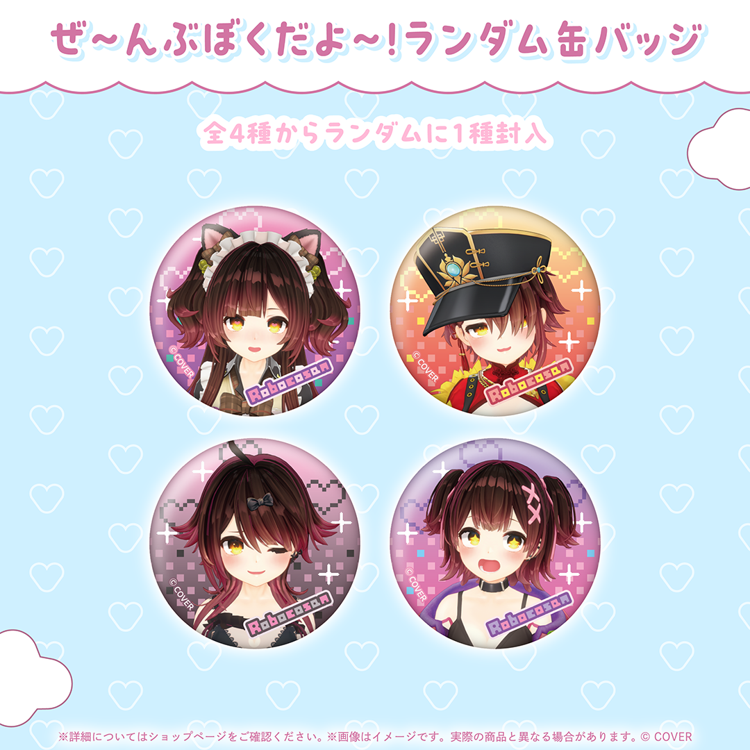 ロボ子さん 活動8周年記念