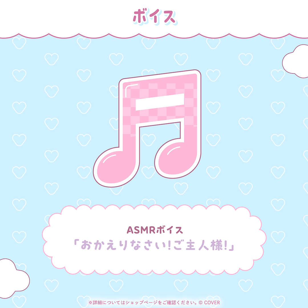 ロボ子さん 活動8周年記念
