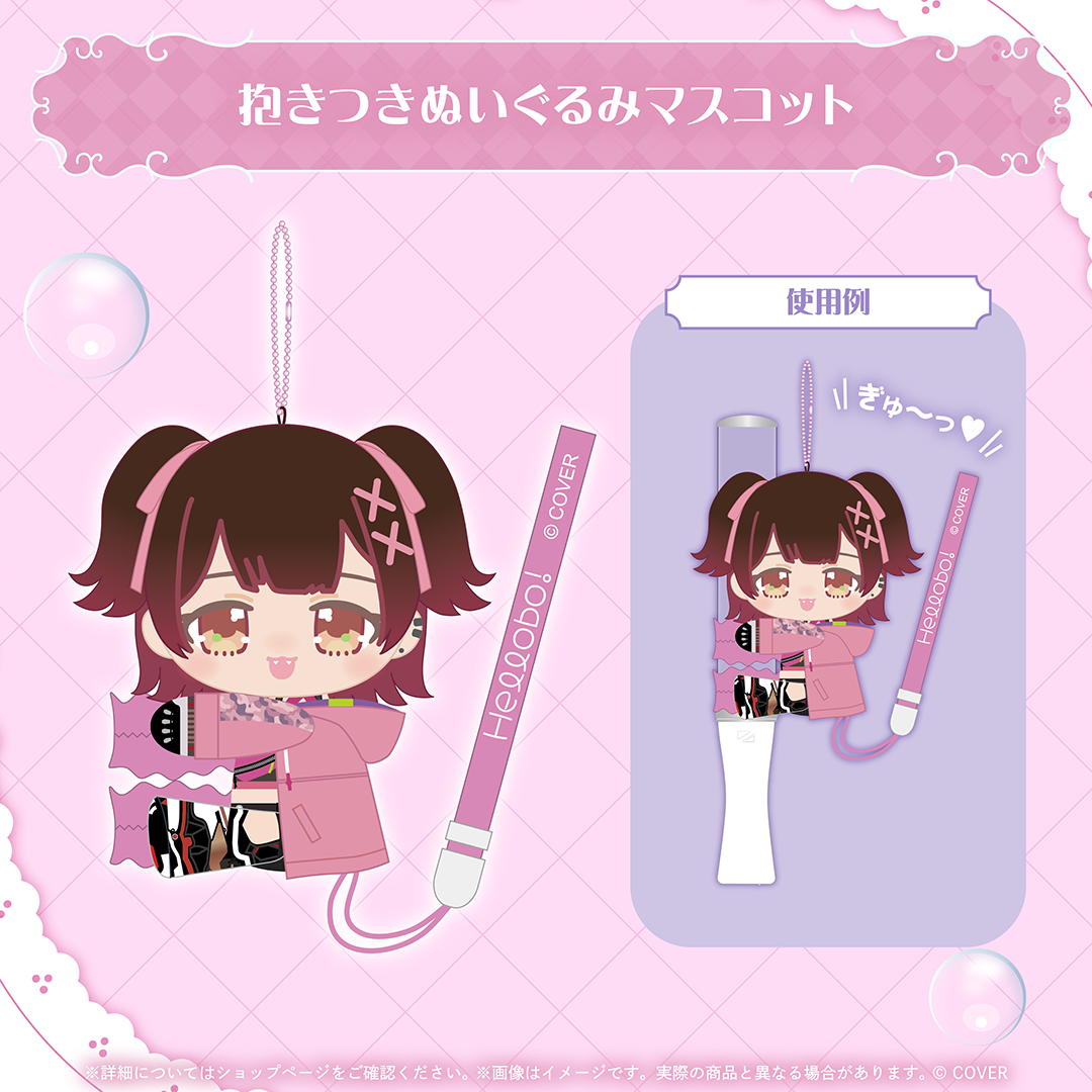 ロボ子さん 誕生日記念2026