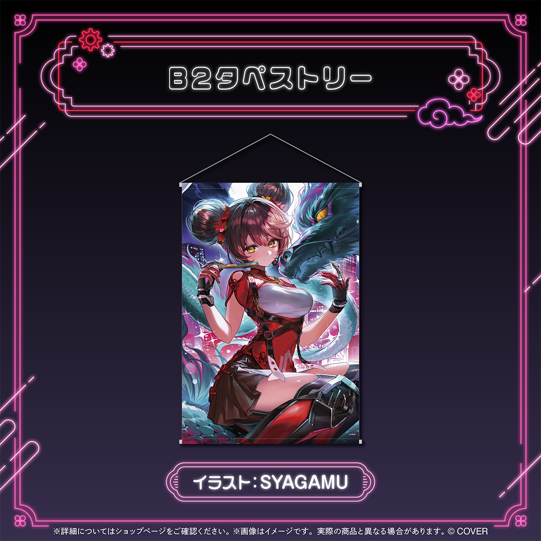 ロボ子さん 誕生日記念2025