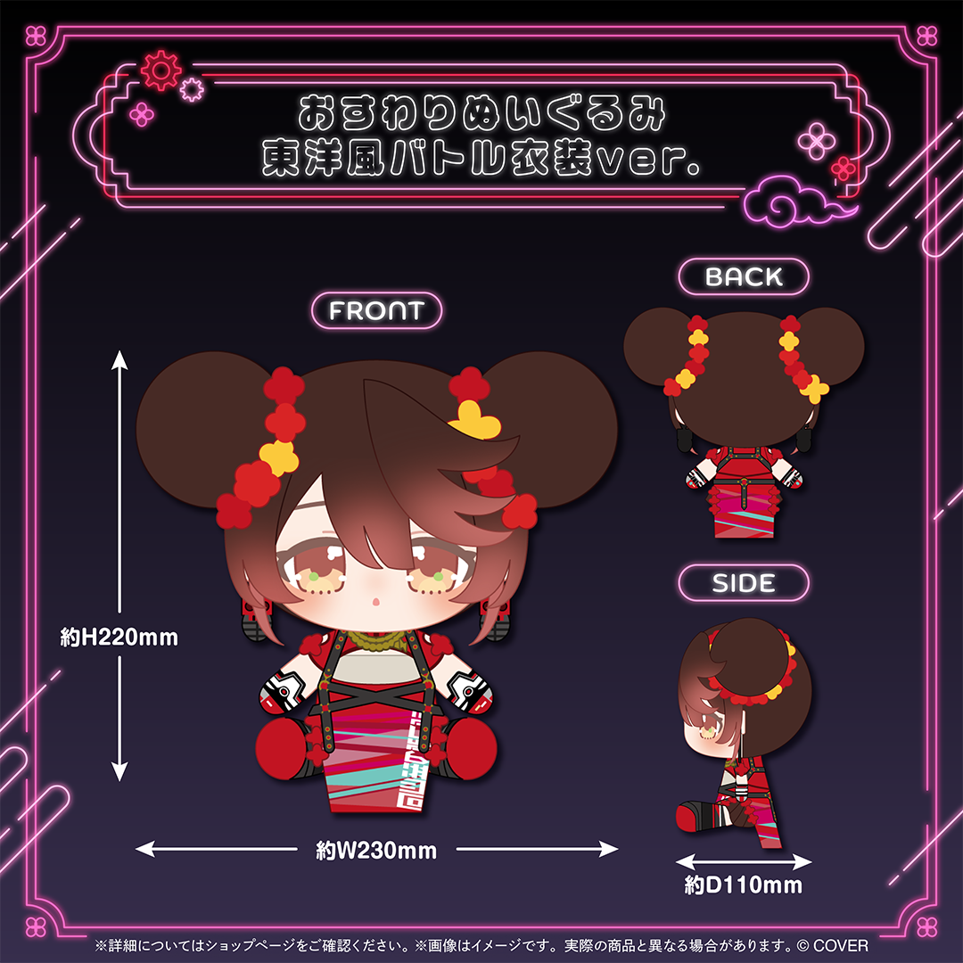 ホロライブ　ロボ子さん　誕生日記念グッズ　2点セット ロボ子さん 誕生日記念2024 – hololive production official shop