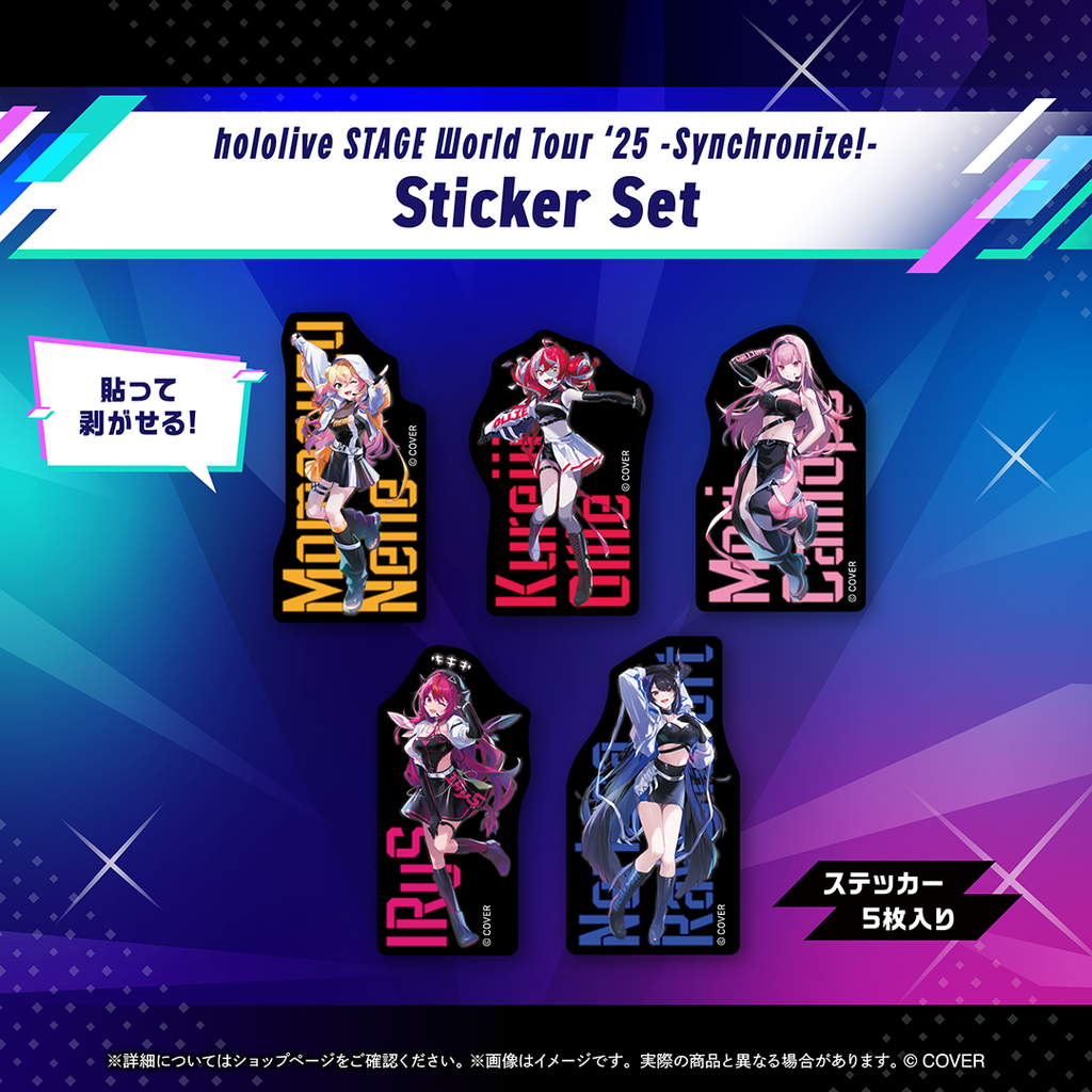 hololive STAGE World Tour '25 -Synchronize!- キービジュアルグッズ hololive STAGE World Tour '25 -Synchronize!- キービジュアルグッズ