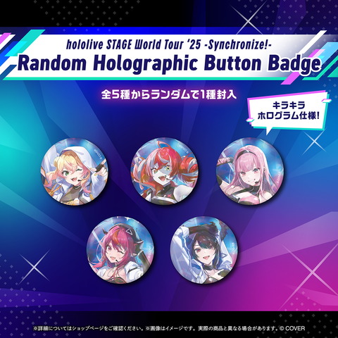 hololive STAGE World Tour '25 -Synchronize!- キービジュアルグッズ hololive STAGE World Tour '25 -Synchronize!- キービジュアルグッズ