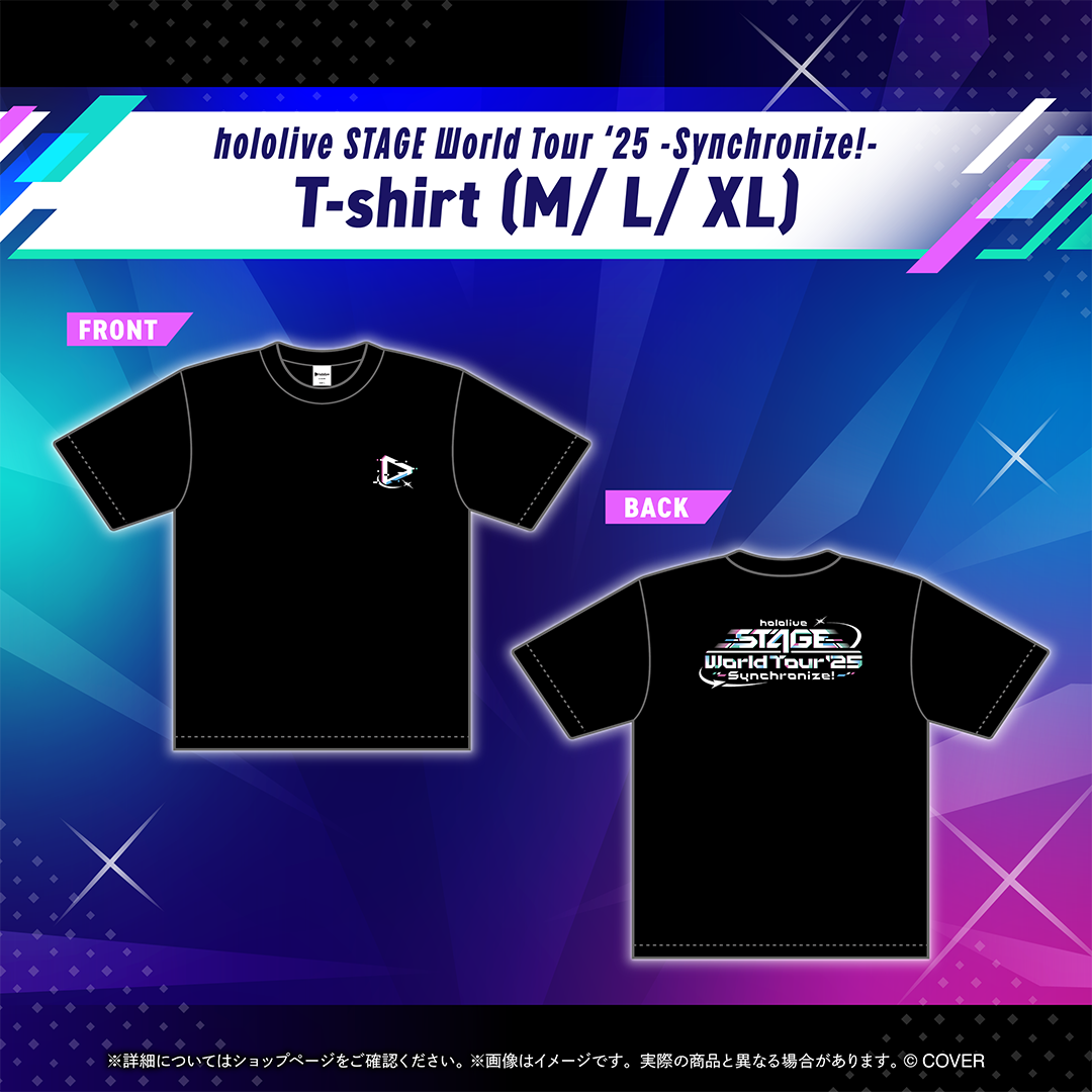 hololive STAGE World Tour ‘25 -Synchronize!- ライブグッズ