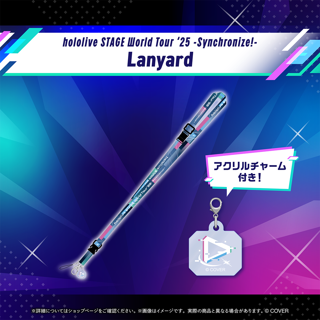 hololive STAGE World Tour ‘25 -Synchronize!- ライブグッズ