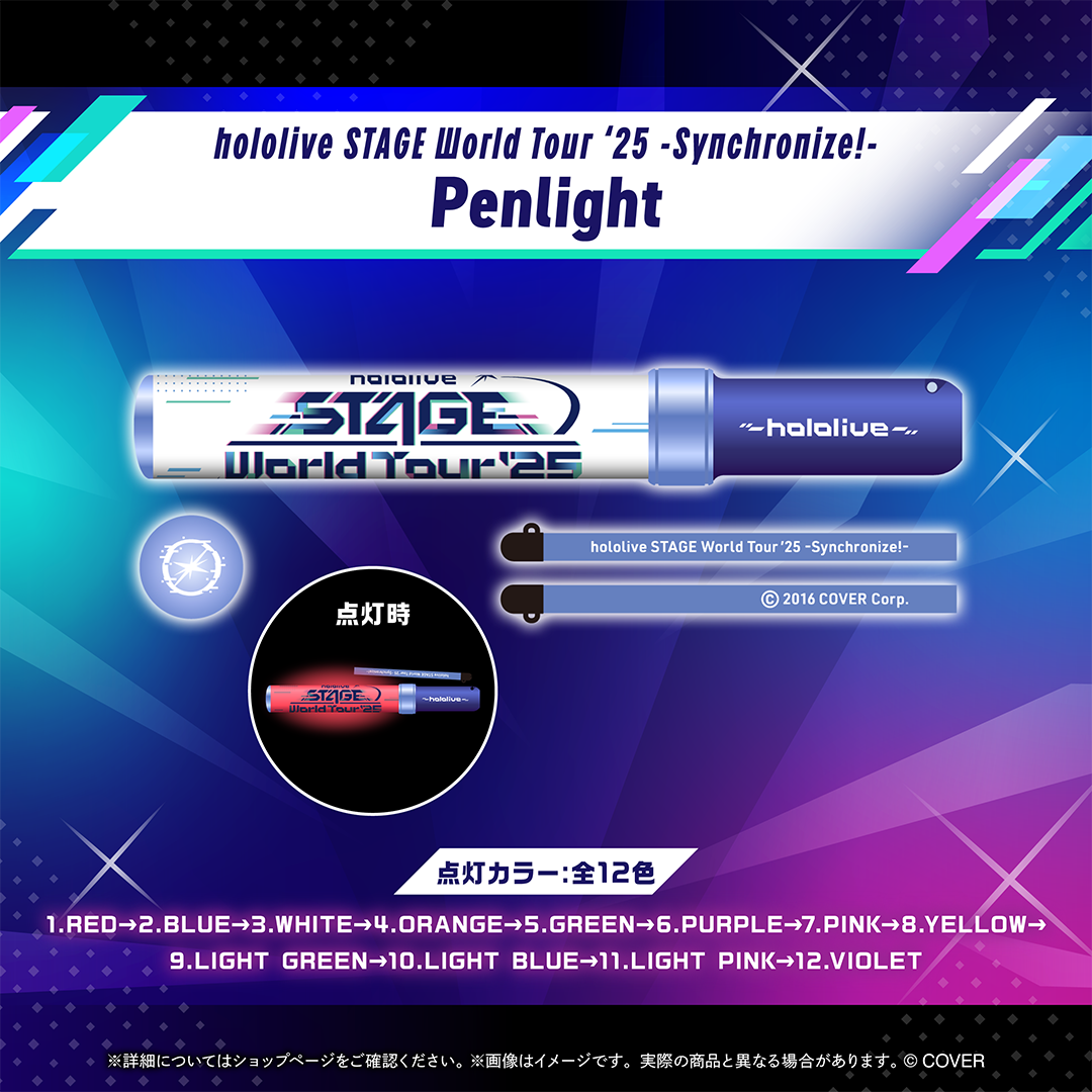 hololive STAGE World Tour ‘25 -Synchronize!- ライブグッズ