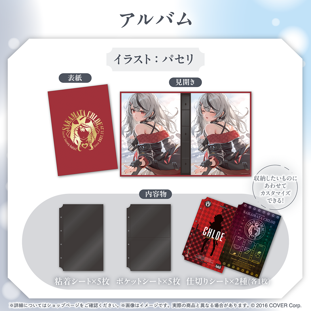 沙花叉クロヱ 活動1周年記念 フルセット Amazon.co.jp: 沙花叉クロヱ 活動1周年記念グッズフルセット