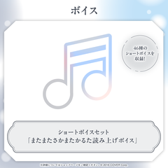 沙花叉クロヱ 活動3周年記念