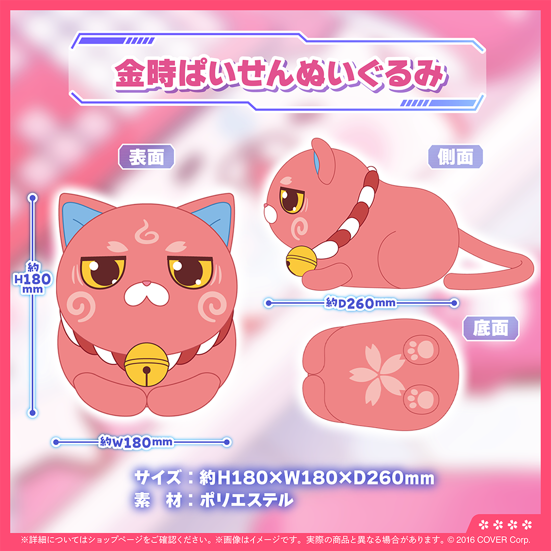 さくらみこ　ホロライブ　活動6周年記念グッズ　フルセット　a さくらみこ 活動6周年記念 – hololive production official shop