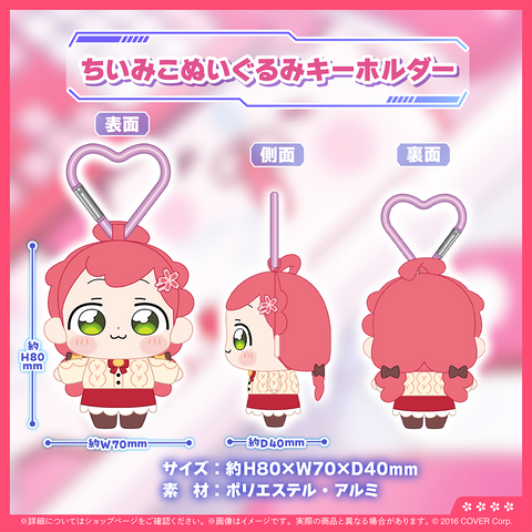 さくらみこグッズセット さくらみこ 活動6周年記念 – hololive production official shop