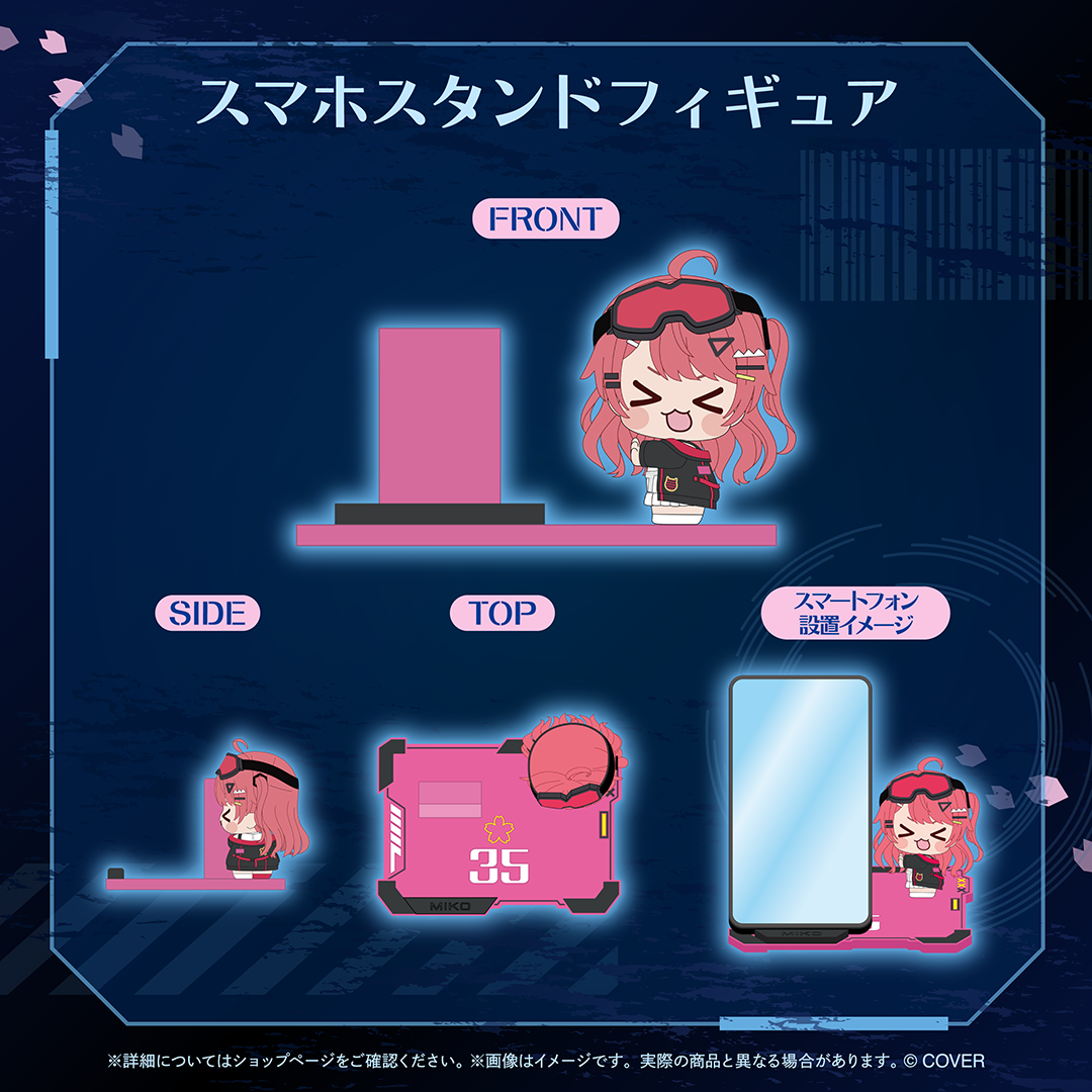 さくらみこ 誕生日記念2026 – hololive production official shop