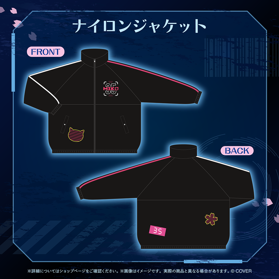さくらみこ 誕生日記念2026 – hololive production official shop