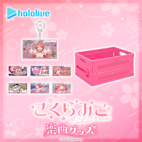 holo_SakuraMiko_Goods_banner_J