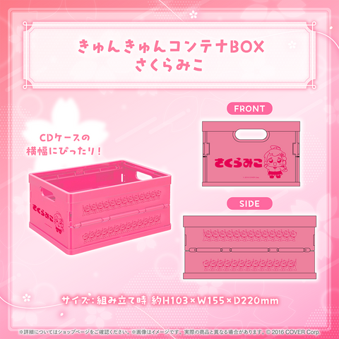 さくらみこ 楽曲グッズ – hololive production official shop
