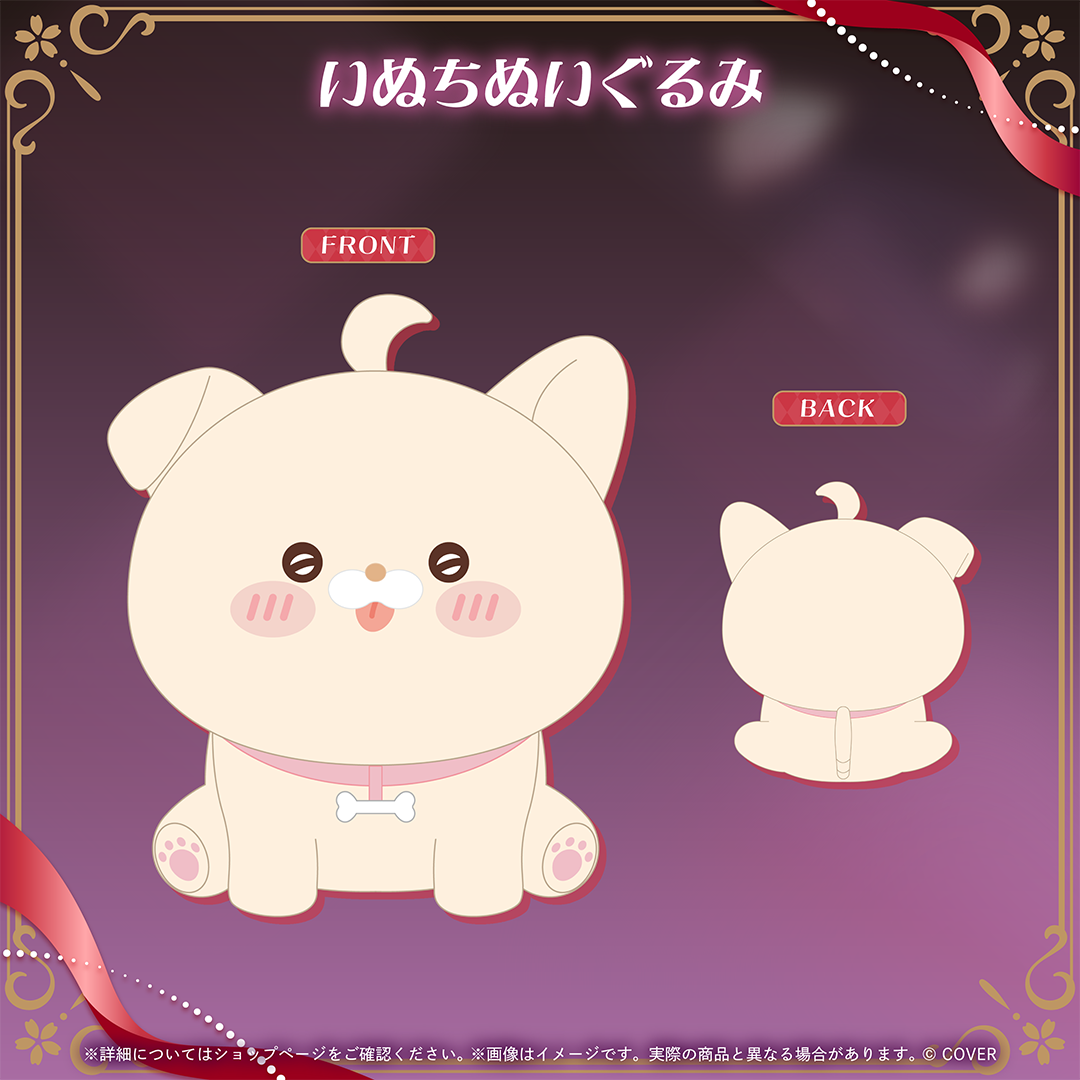 さくらみこ 活動8周年記念