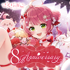 Sakura Miko 8th Anniversary