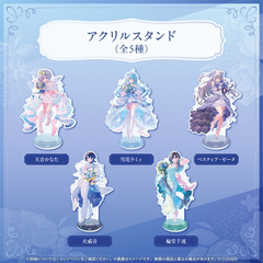hololive Seasonal Days June Bride ~Something blue~