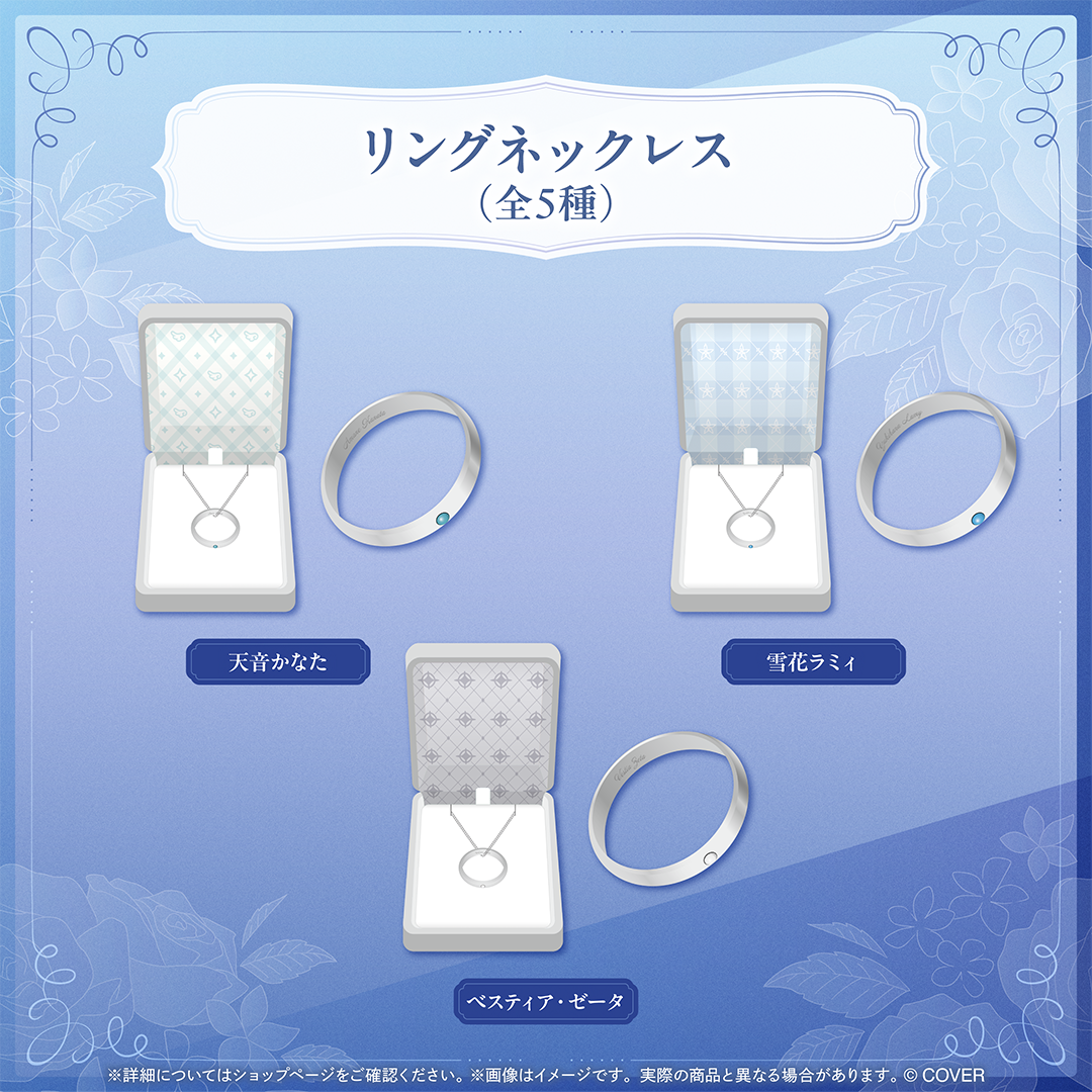 hololive Seasonal Days ジューンブライド ～Something blue～
