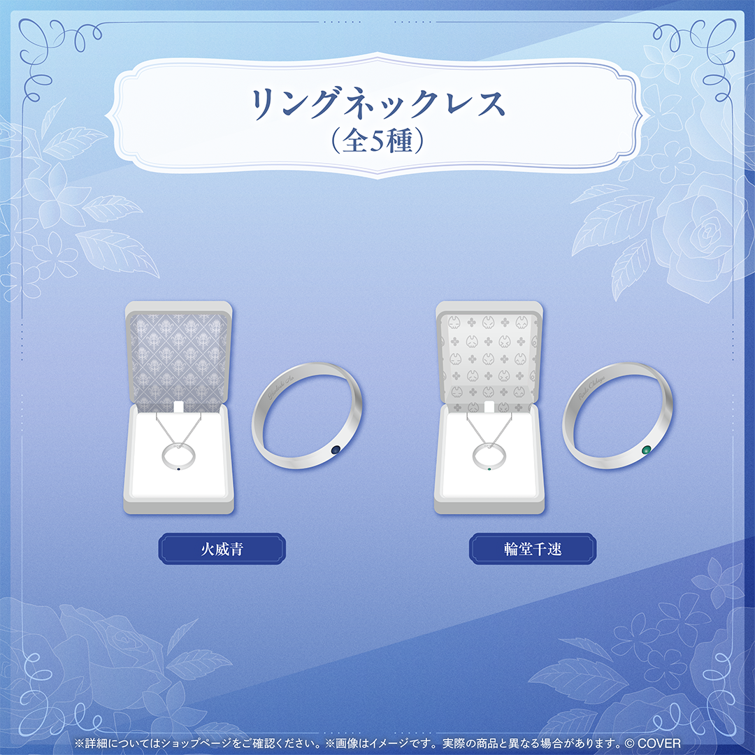 hololive Seasonal Days ジューンブライド ～Something blue～