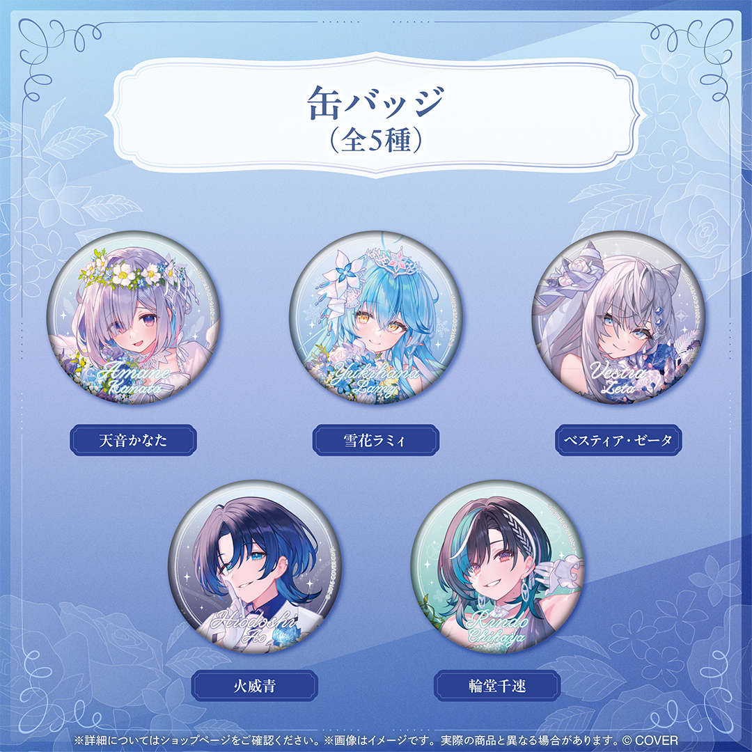 hololive Seasonal Days ジューンブライド ～Something blue～