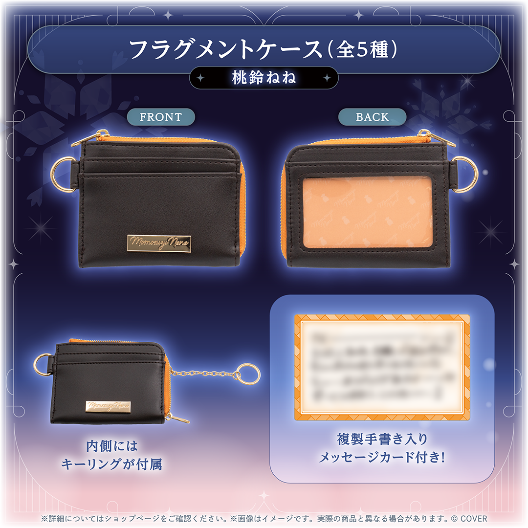 hololive Seasonal Days ウィンターランデブー