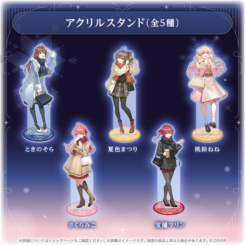 hololive Seasonal Days Winter Rendezvous