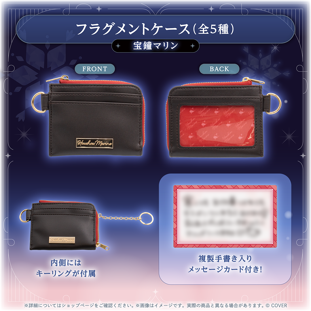 hololive Seasonal Days ウィンターランデブー