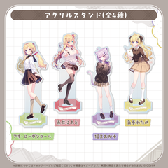 hololive Seasonal Days オータムスクールダイアリー