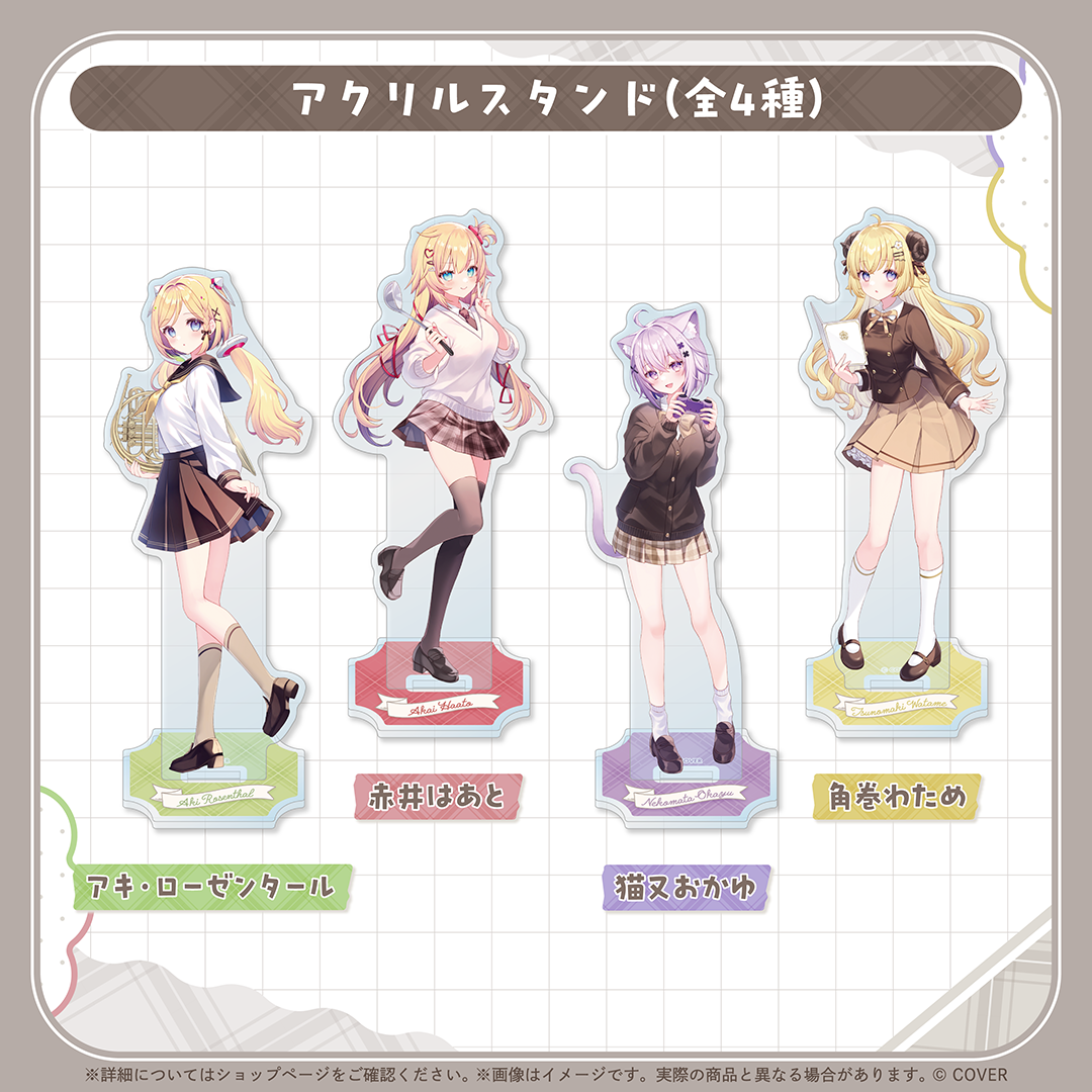 hololive Seasonal Days オータムスクールダイアリー