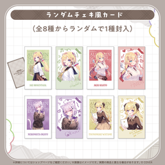 hololive Seasonal Days Autumn School Diaries