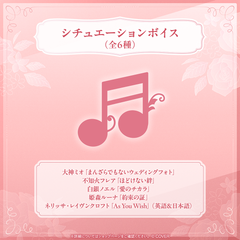 hololive Seasonal Days June Bride ~Something new~