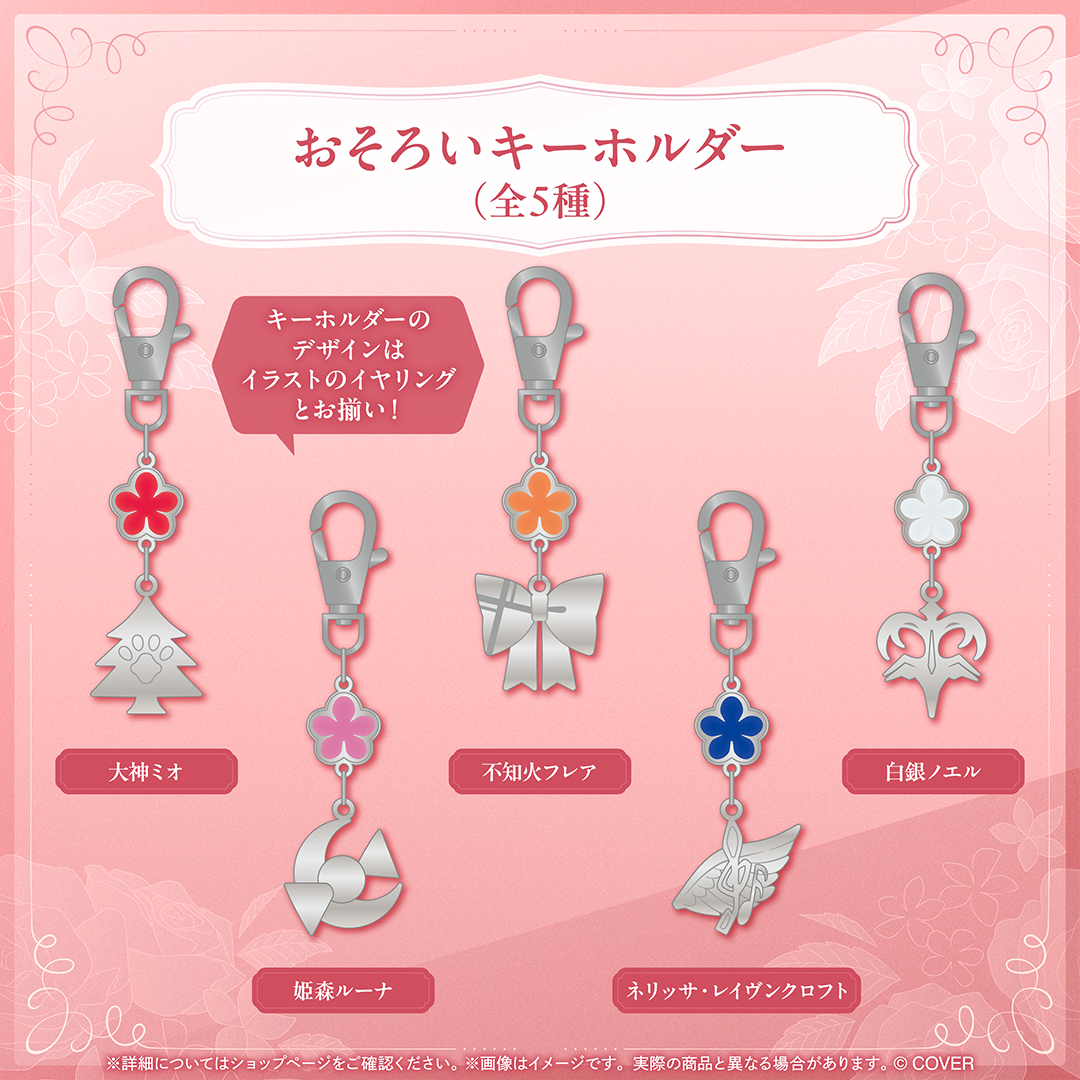 hololive Seasonal Days ジューンブライド 〜Something new〜