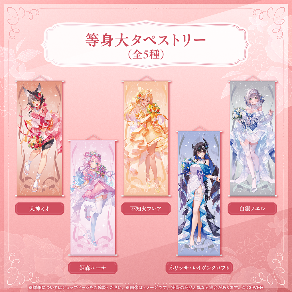 大神ミオ リングネックレス ジューンブライド Something new hololive 大神ミオ リングネックレス ジューンブライド Something new hololive