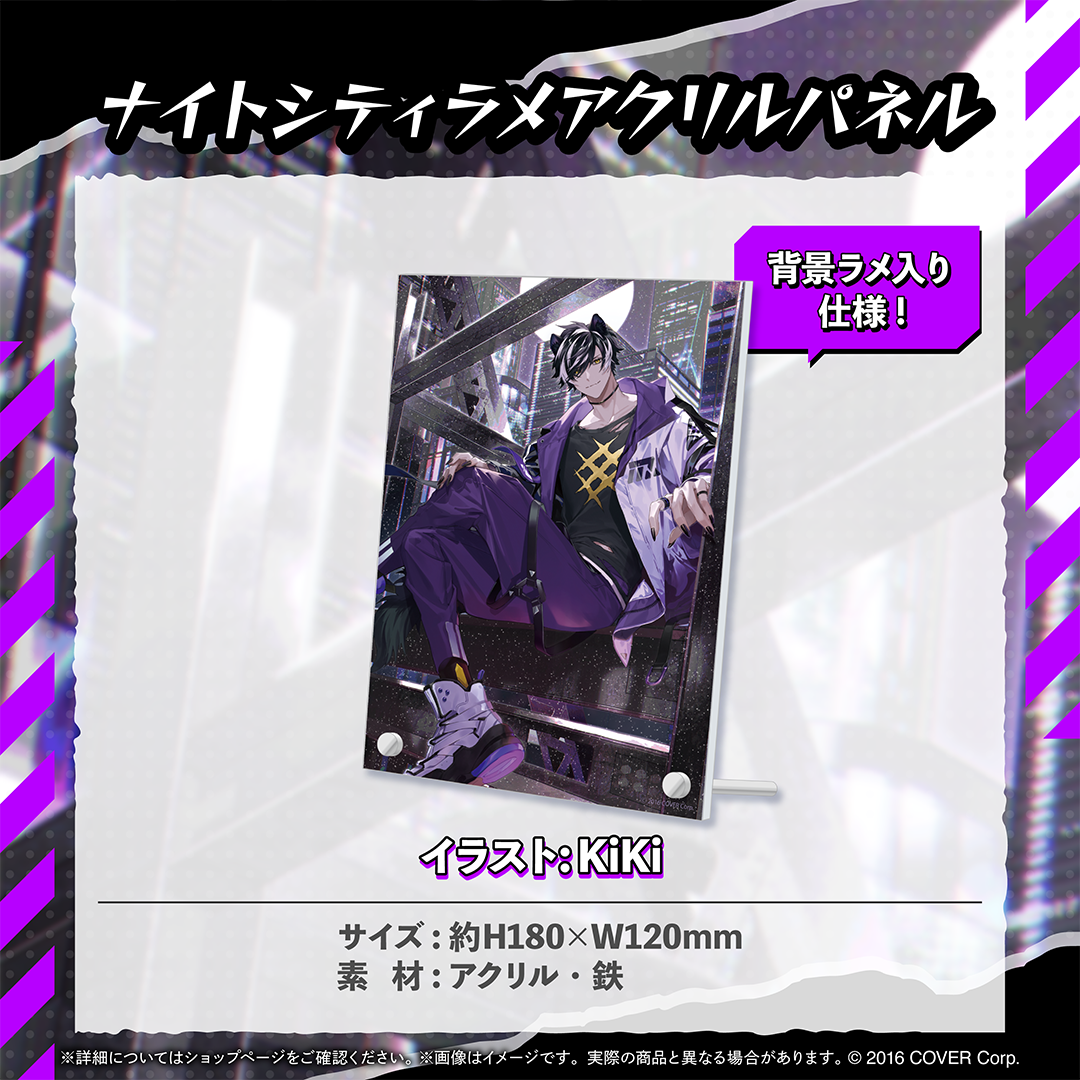 影山シエン 活動4周年記念