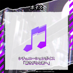 Kageyama Shien 4th Anniversary Celebration
