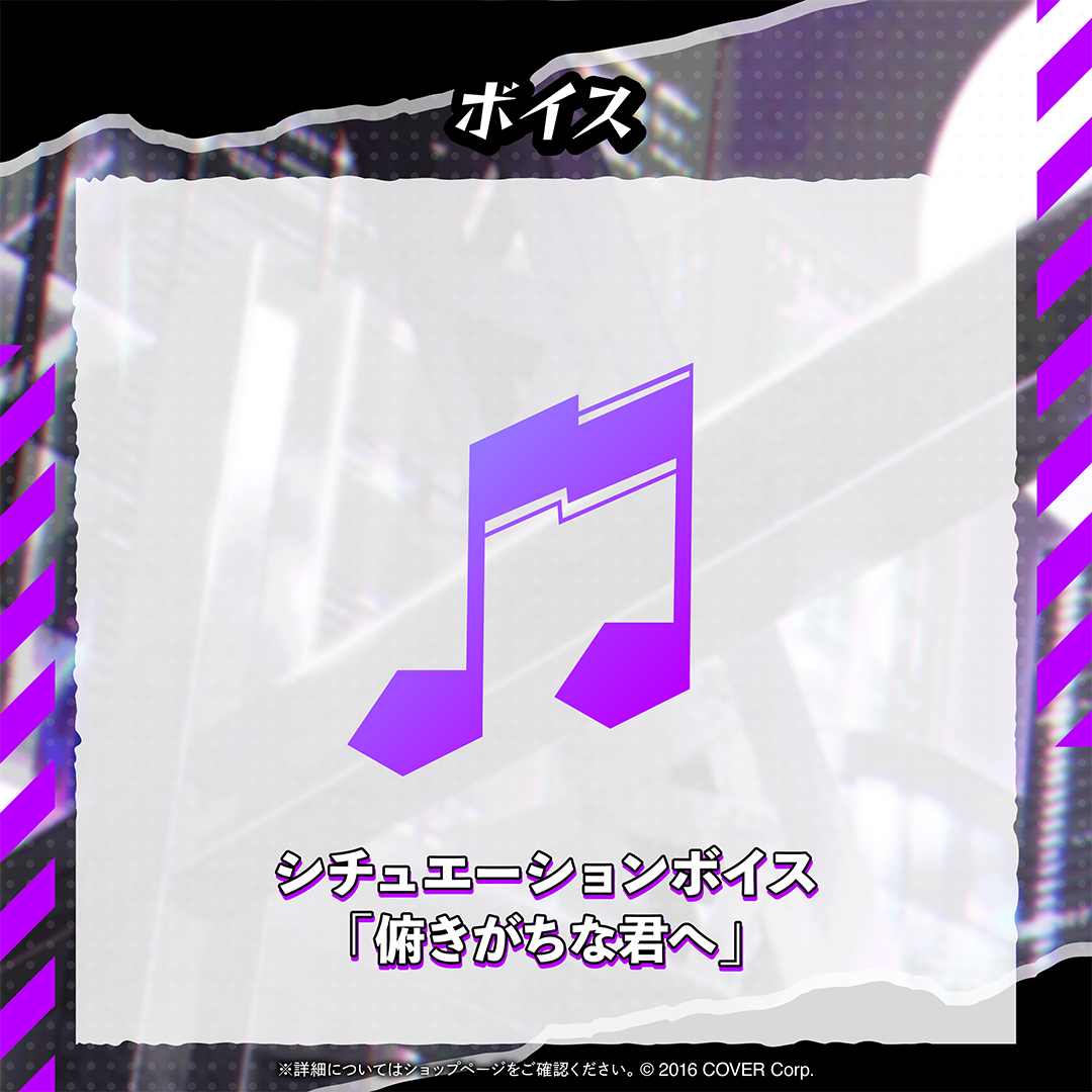 影山シエン 活動4周年記念