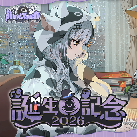 シオリ・ノヴェラ 誕生日記念2026 – hololive production official shop
