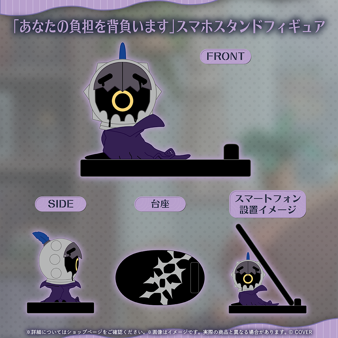シオリ・ノヴェラ 誕生日記念2026 – hololive production official shop