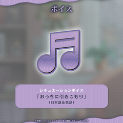 Shiori Novella Birthday 2026