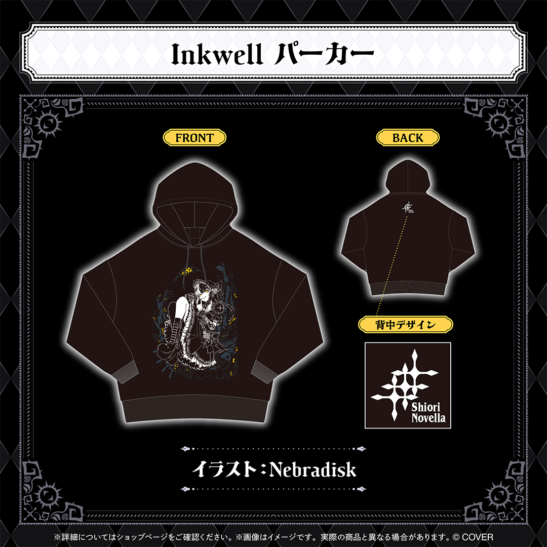 シオリ・ノヴェラ 誕生日記念2025 – hololive production official shop シオリ・ノヴェラ 誕生日記念2025 – hololive production official shop