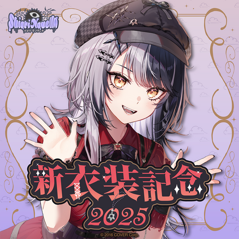 シオリ・ノヴェラ 新衣装記念2025 特典：シオリ・ノヴェラ直筆サイン入り holo_Shiori_OFbaneer_241225_2.