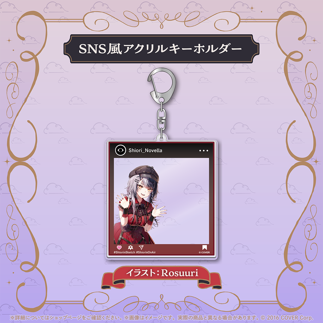 シオリ・ノヴェラ 新衣装記念2025 – hololive production official shop