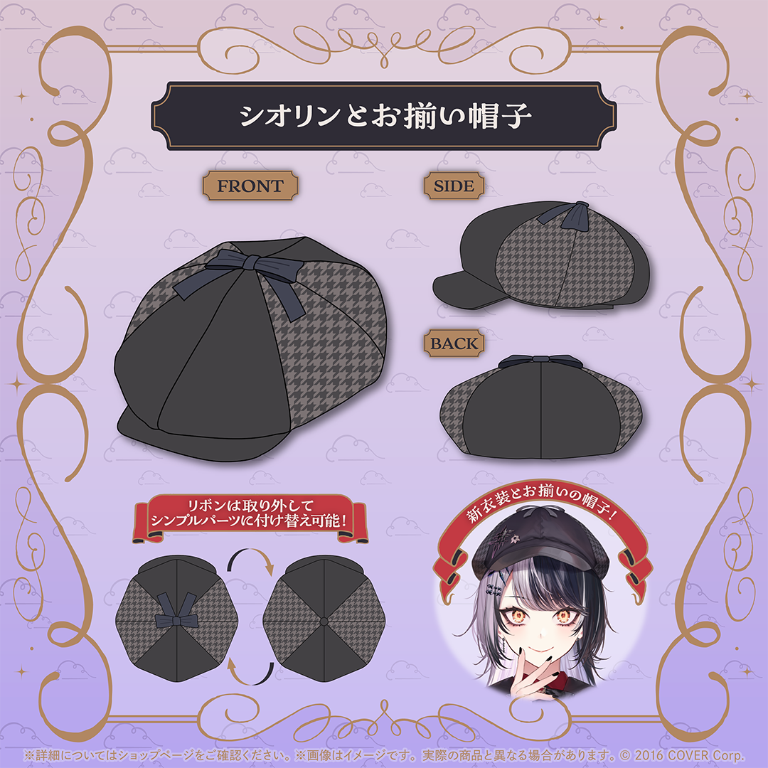 ヒロホロライブのシオリノヴェラちゃん風あ衣装 hololive ホロライブ EN VTuber 風 シオリ ノヴェラ Shiori