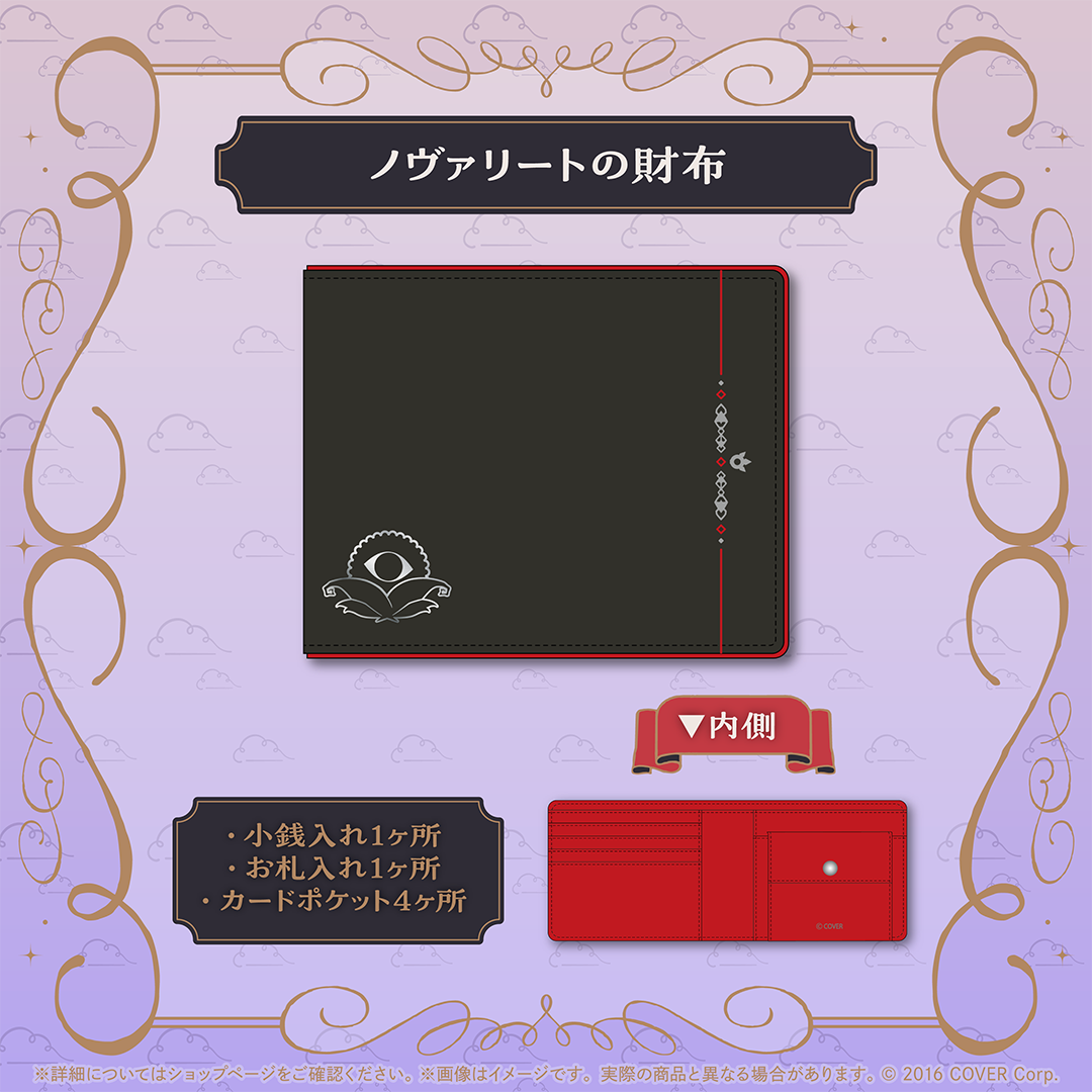 シオリ・ノヴェラ 新衣装記念2025 – hololive production official shop