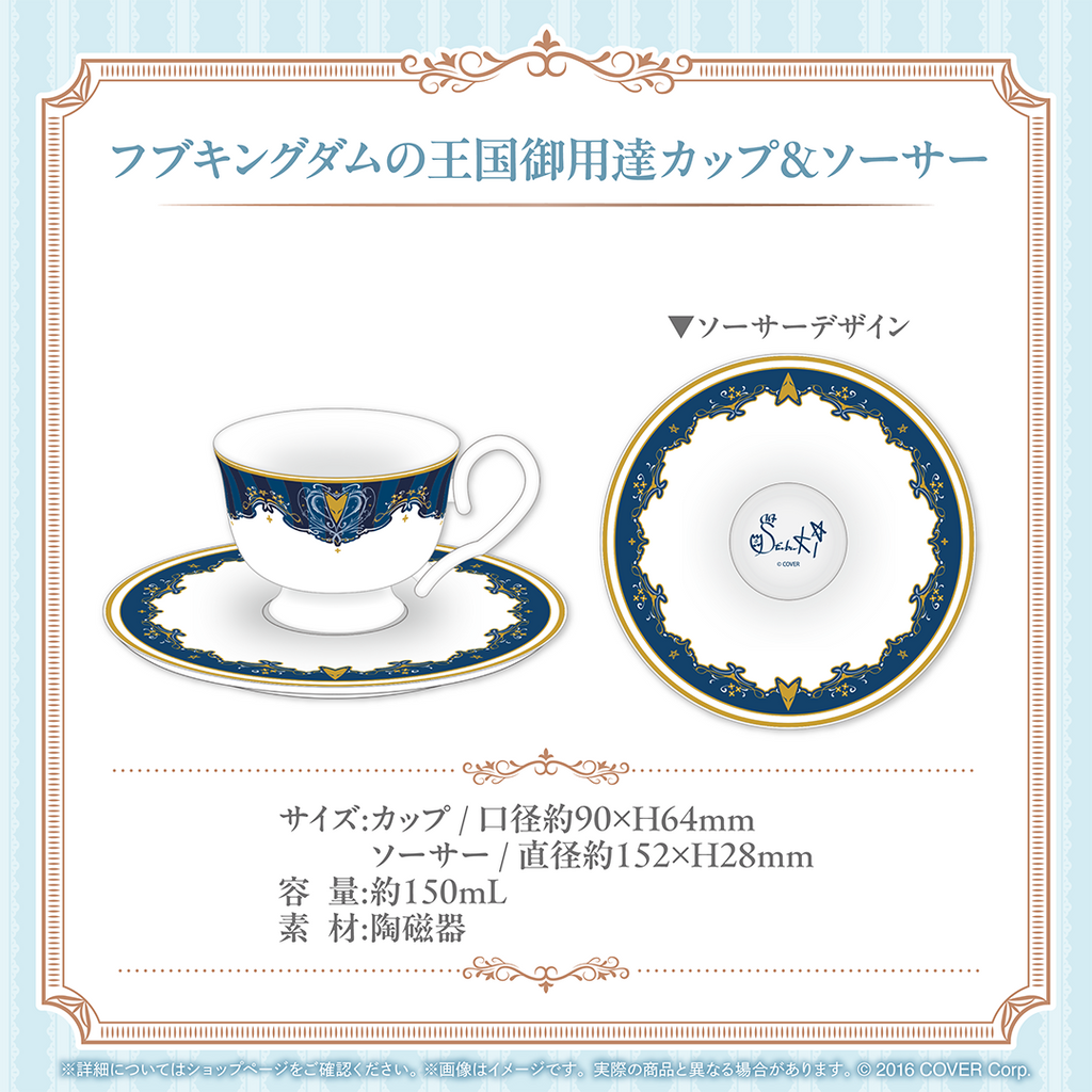 白上フブキ 活動6周年記念 – hololive production official shop 白上フブキ 活動6周年記念 – hololive production official shop