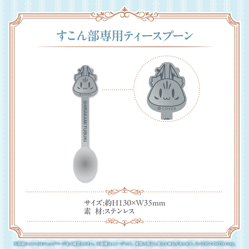 白上フブキ 活動6周年記念 – hololive production official shop 白上フブキ 活動6周年記念 – hololive production official shop