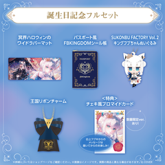 白上フブキ 誕生日記念2025